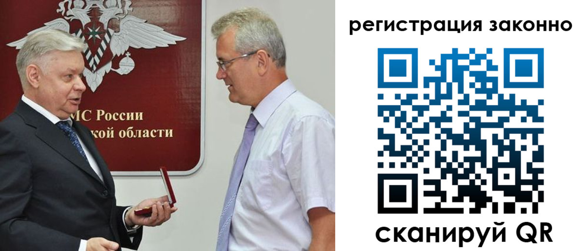 форма 3 в Заволжье
