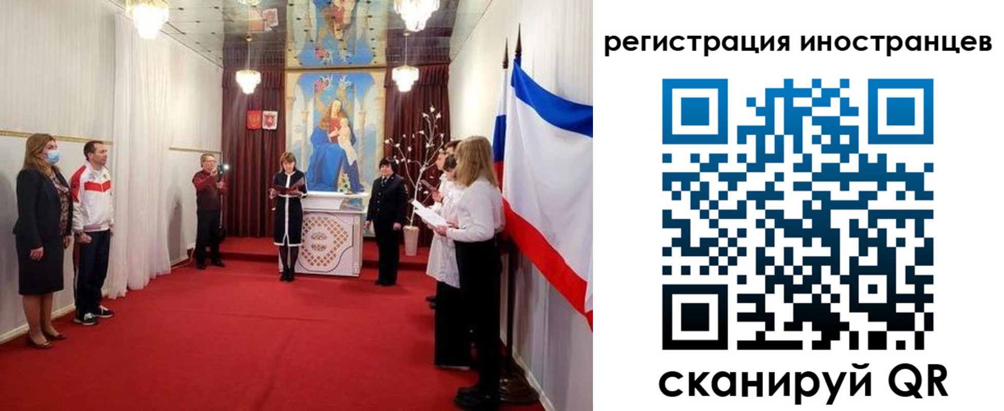 регистрация для школы в Заволжье