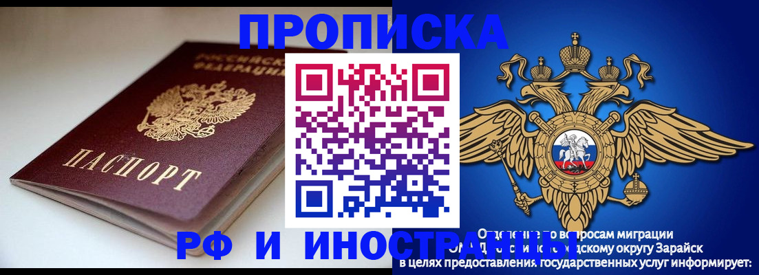 регистрация для школы в Заволжье