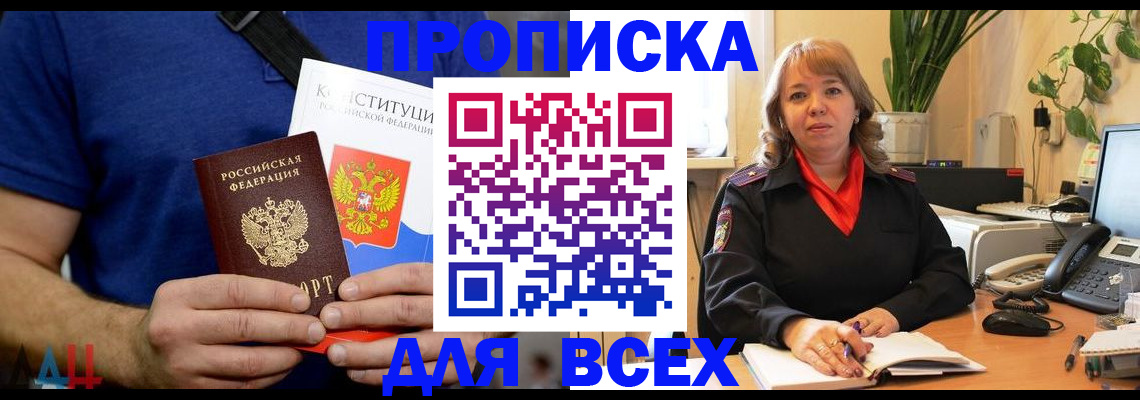 миграционный учет в Заволжье